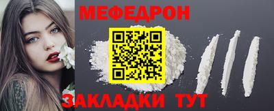 кокаин премиум Бугуруслан