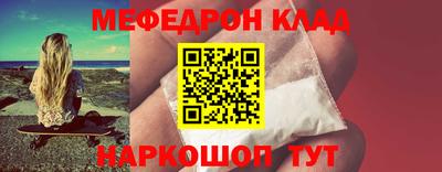 кокаин премиум Бугуруслан