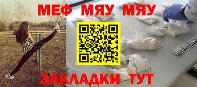 круглые Бузулук