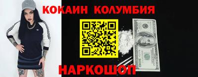 круглые Бузулук