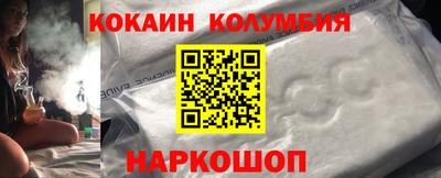бошки Будённовск