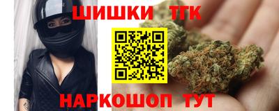 бошки Будённовск