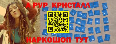 бошки Будённовск
