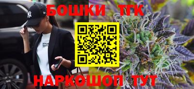 кокаин премиум Бугуруслан