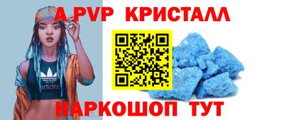 бошки Будённовск