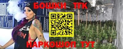 бошки Будённовск