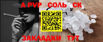 трава Ефремов