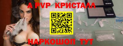 кокаин премиум Бугуруслан