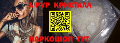 кокаин премиум Бугуруслан