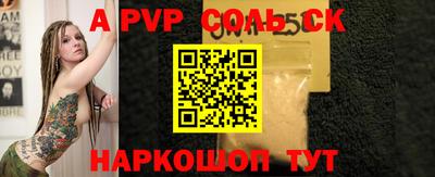 круглые Бузулук