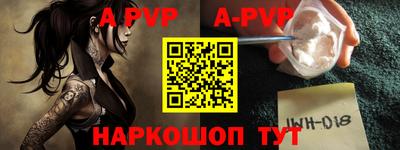 бошки Будённовск