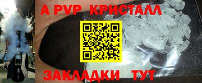 бошки Будённовск