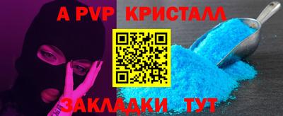 круглые Бузулук