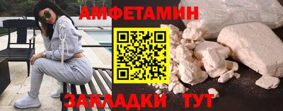 кокаин премиум Бугуруслан