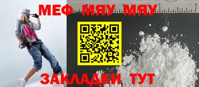кокаин премиум Бугуруслан
