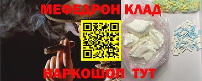 кокаин премиум Бугуруслан