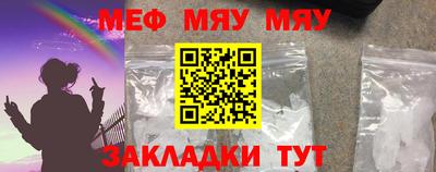 кокаин премиум Бугуруслан