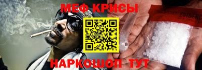 кокаин премиум Бугуруслан