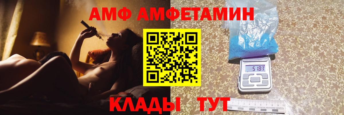 Котовск  Метамфетамин винт  Вход с VPN 