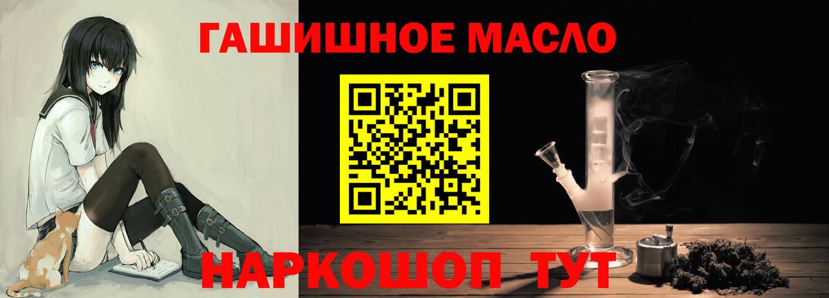 OMG зеркало  ТГК Wax  Вход с VPN  Котовск 